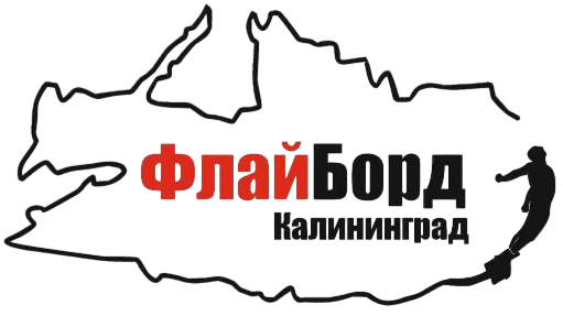 Флайборд39